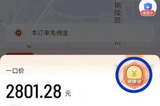 不客气！哈利伯顿在微信粉丝群感谢大家为他投全明星票